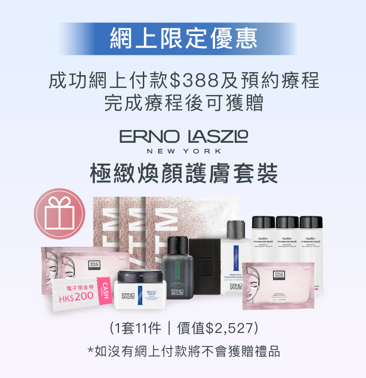 Promotion Banner
